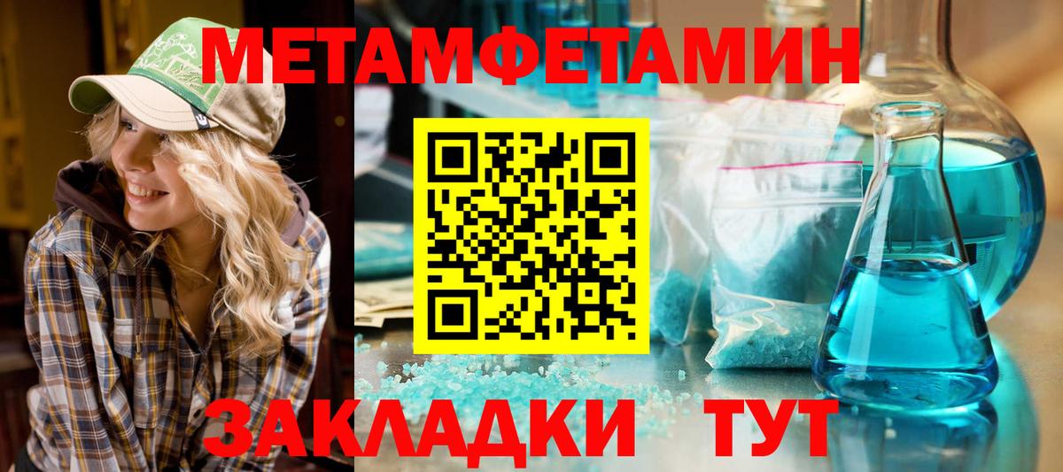 АМФ 97% Усть-Джегута