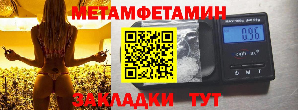 АМФЕТАМИН Premium  МЕГА как войти  Усть-Джегута  Вход с VPN  Амфетамин 