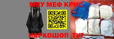 эйфоретик Обнинск