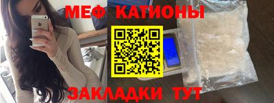 гашишное масло Новокубанск