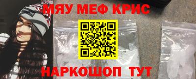 гашишное масло Новокубанск