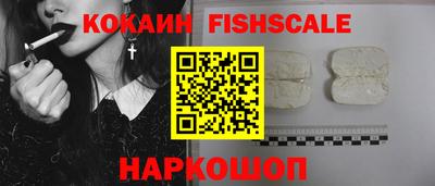 гашишное масло Новокубанск