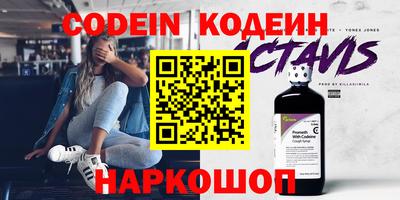 трава Обь