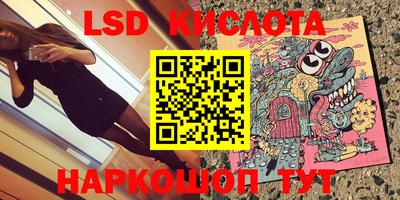 эйфоретик Обнинск