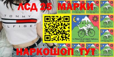 гашишное масло Новокубанск