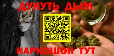 трава Обь