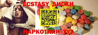 трава Обь