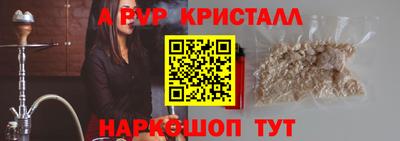 Альфа ПВП Новодвинск