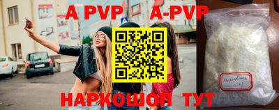 Альфа ПВП Новодвинск