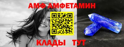 эйфоретик Обнинск