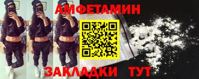 трава Обь