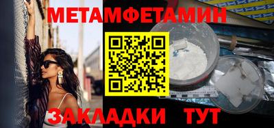 трава Обь