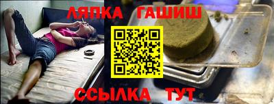 трава Обь
