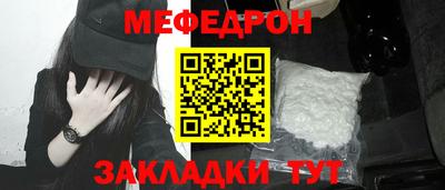 эйфоретик Обнинск