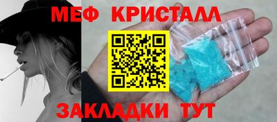 эйфоретик Обнинск