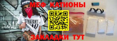 эйфоретик Обнинск