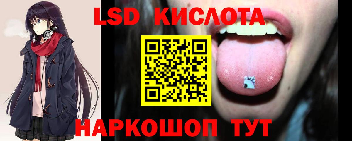 Усть-Джегута  LSD-25 экстази кислота  Вход с VPN  Лсд 25 экстази кислота 