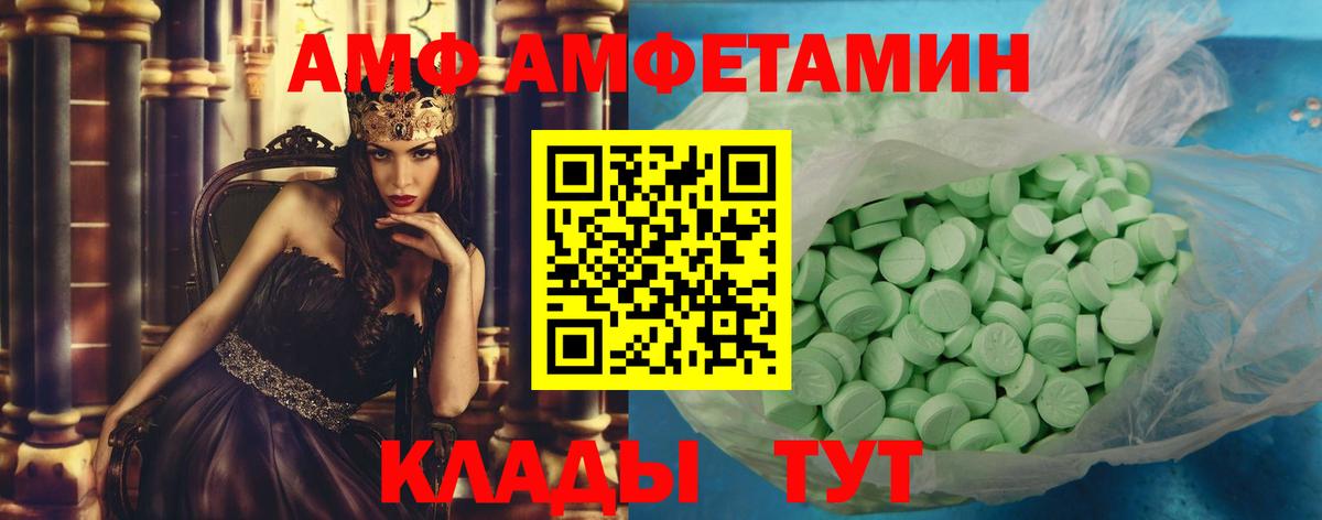 Первитин винт  Первитин винт  Вход с VPN  Усть-Джегута 
