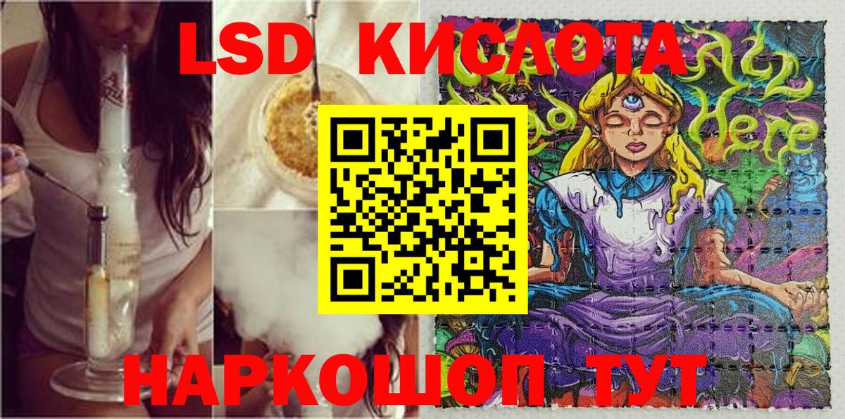 Марки N-bome  Вход с VPN  Усть-Джегута  Марки 25I-NBOMe 1,8мг 