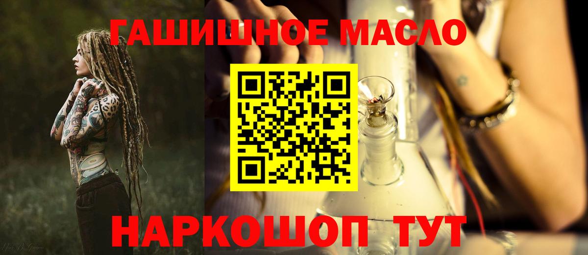 Усть-Джегута  ОМГ ОМГ как зайти  продажа наркотиков  Дистиллят ТГК жижа  Вход с VPN  Дистиллят ТГК Wax 