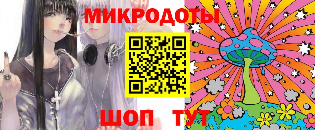 Псилоцибиновые грибы Magic Shrooms  Вход с VPN  Усть-Джегута 