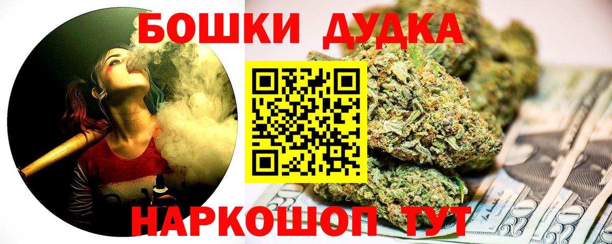 Усть-Джегута  Канабис SATIVA & INDICA  Канабис White Widow  Каннабис AK-47  Вход с VPN 